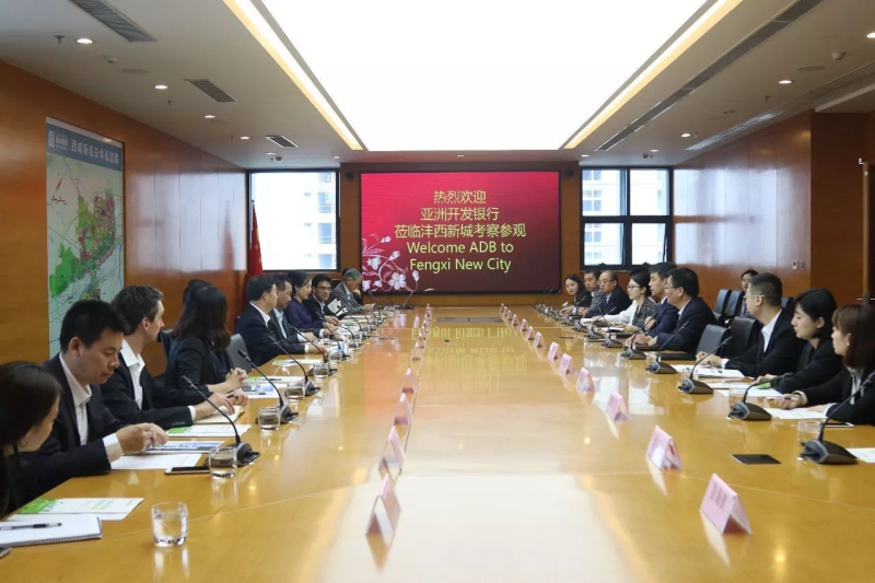 亚洲开发银行一行考察沣西新城 亚洲开发银行一行考察沣西新城