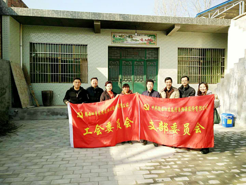 精准扶贫 党员在行动 精准扶贫 党员在行动