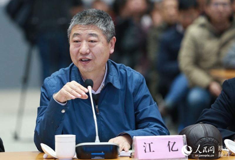 以新型万博体育app平台技术践行创新城市发展方式“一带一路”清洁能源发展联合研发中心落户沣西新城 以新型万博体育app平台技术践行创新城市发展方式“一带一路”清洁能源发展联合研发中心落户沣西新城