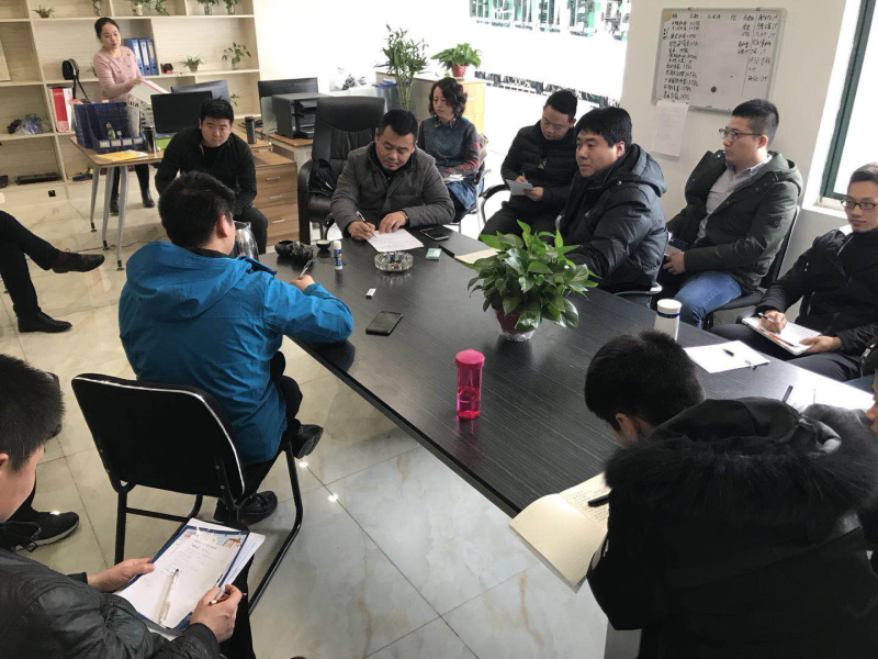 2018年技术部第一季度工作研讨会 2018年技术部第一季度工作研讨会