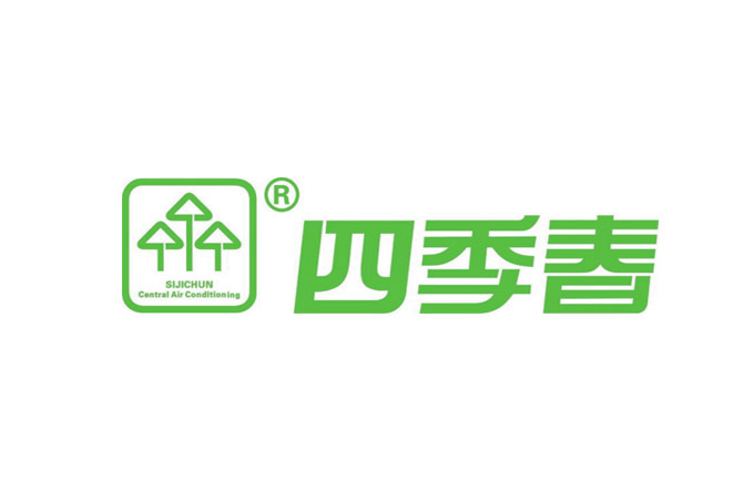 陕西四季春清洁热源股份有限公司荣获2017年陕西服务名牌企业 陕西四季春清洁热源股份有限公司荣获2017年陕西服务名牌企业