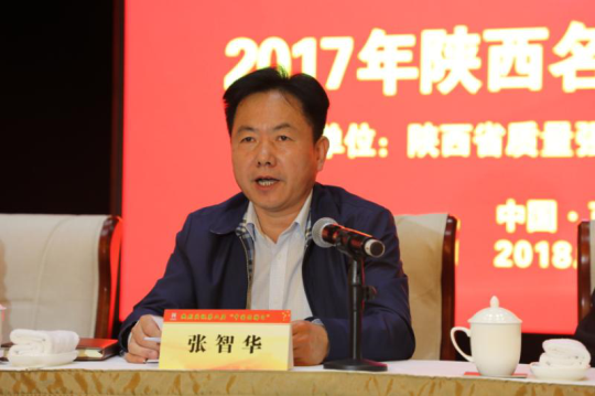 提质量 创品牌 ——热烈庆祝我公司荣获2017陕西服务名牌企业 提质量 创品牌 ——热烈庆祝我公司荣获2017陕西服务名牌企业