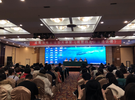 积极参与城建档案业务专题培训 积极参与城建档案业务专题培训