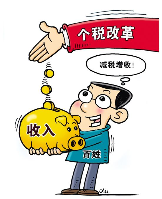 财务部组织开展个人所得税专项附加扣除政策培训 财务部组织开展个人所得税专项附加扣除政策培训