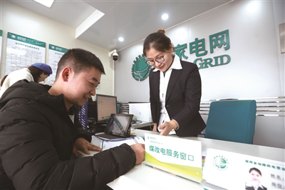 绿色供暖“暖热”西咸新区